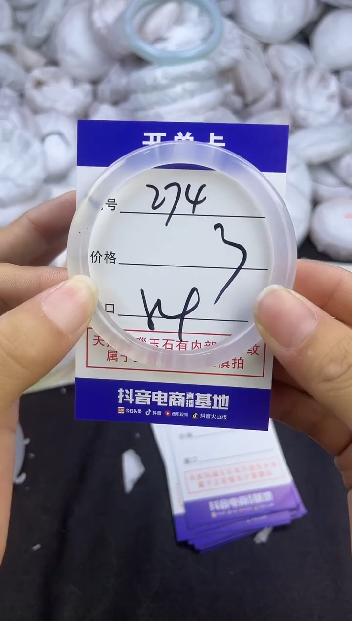 玛瑙/玉髓手镯未镶嵌274