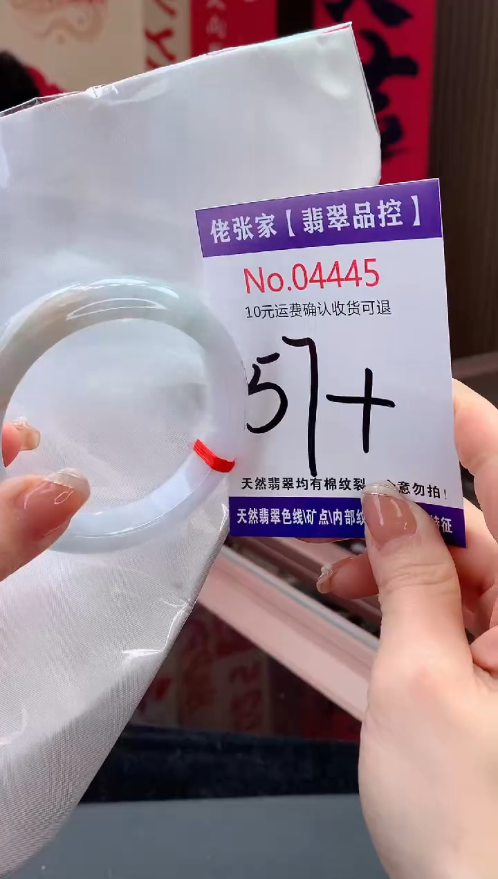 【闪购商品】翡翠手镯未镶嵌天然缅甸A货翡翠