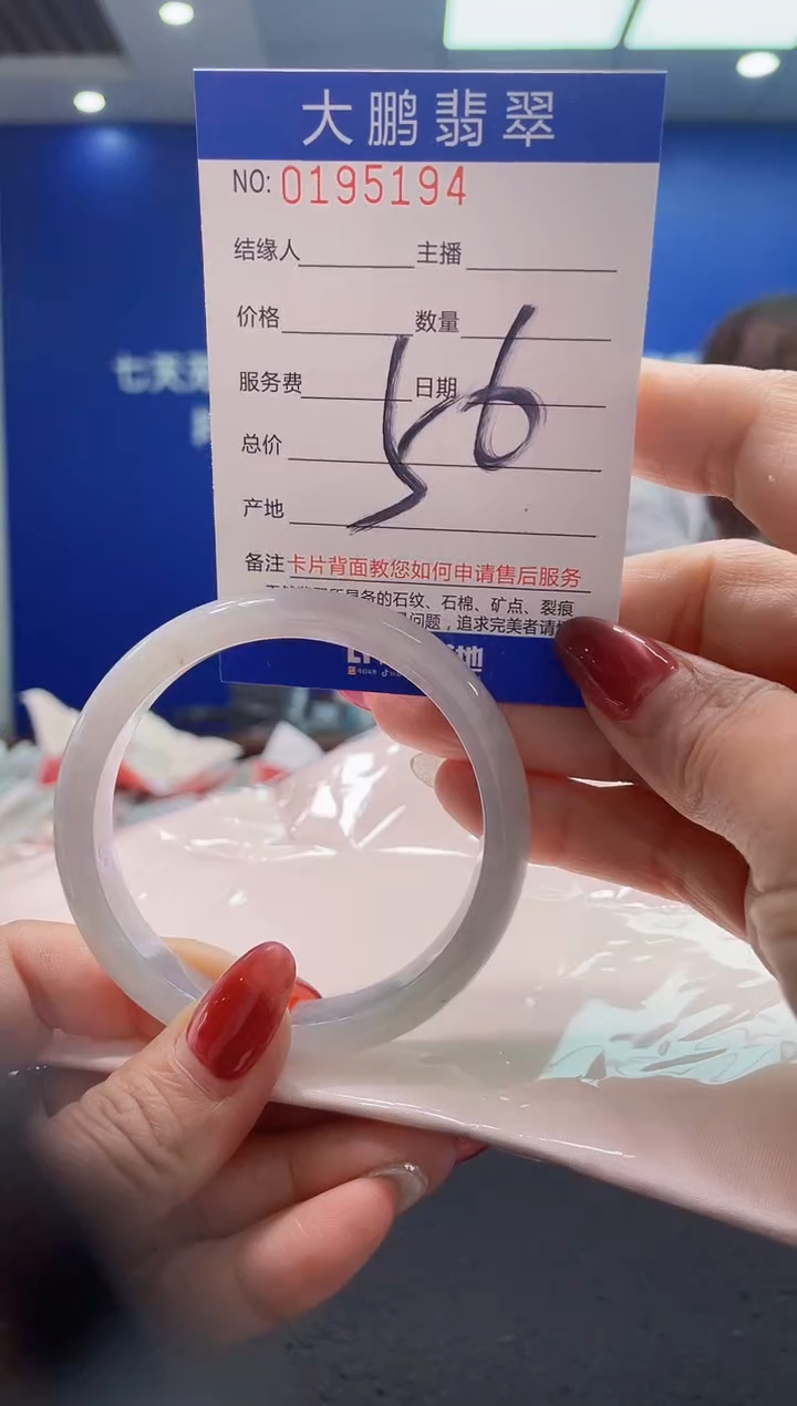 翡翠未镶嵌手镯AAAAAAAAAAAAAA