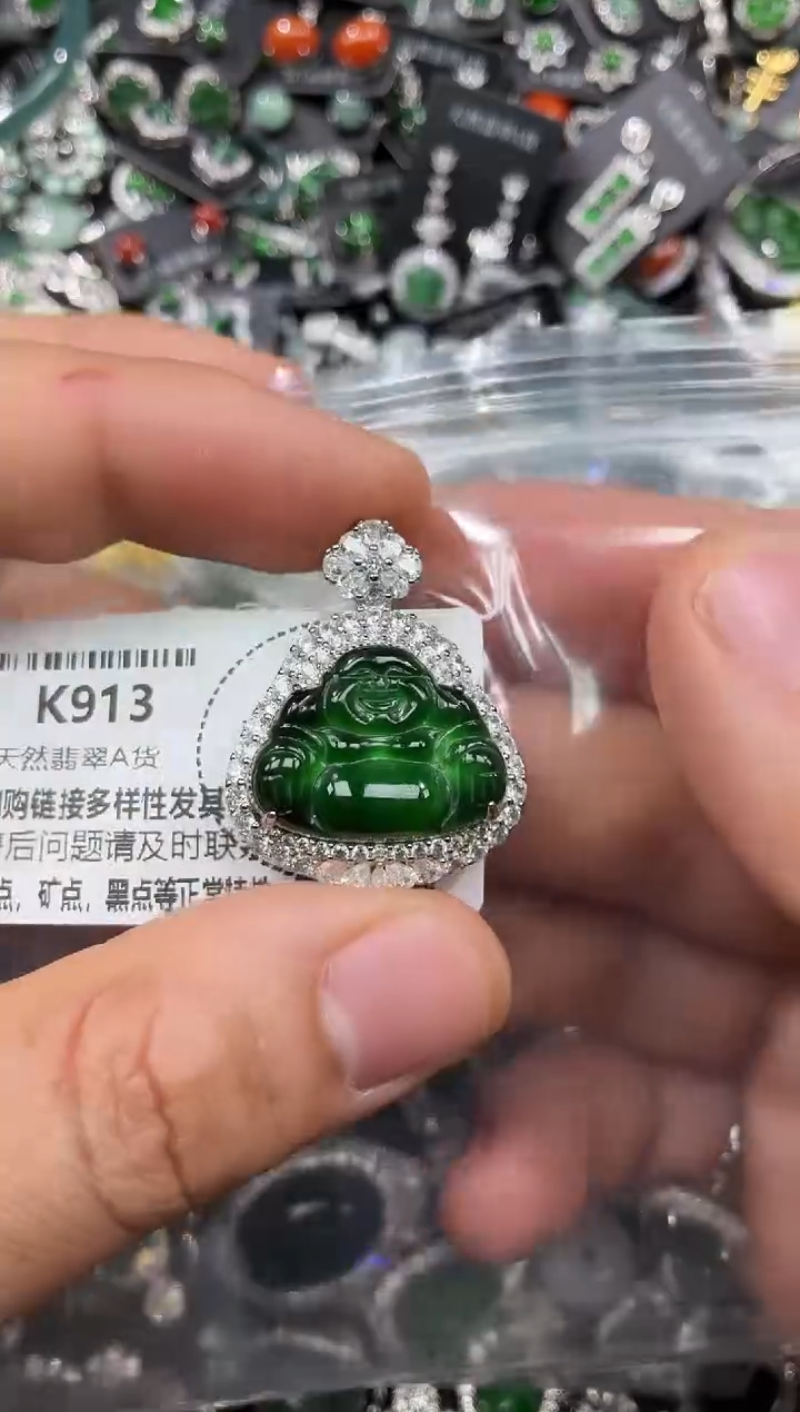 颈饰未镶嵌翡翠K913吊坠