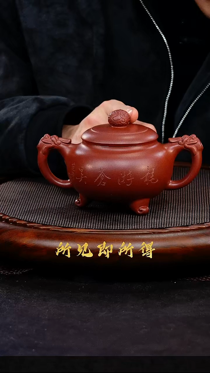 茶壶紫砂 1           