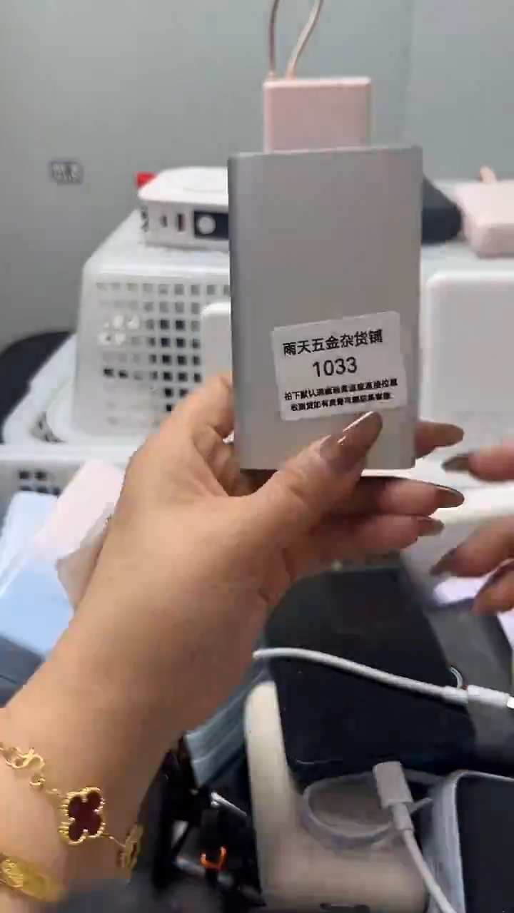 夹子款五**峰数码数据线一号链接 直播为准