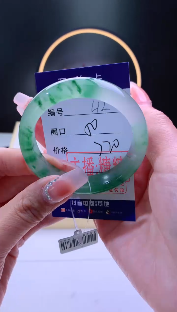 【闪购商品】石英质玉手镯未镶嵌【灵羽珠宝】-序号12