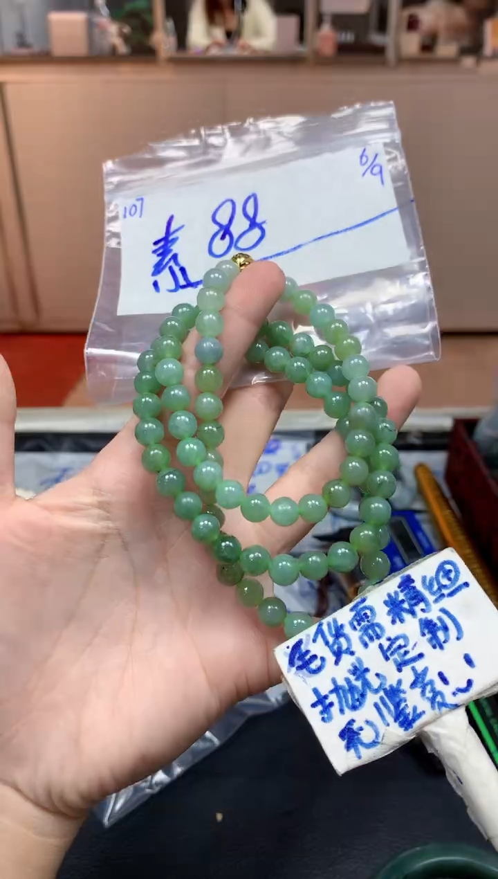 未镶嵌定制翡翠素**欢107毛货精细抛光珠串多样性拍一发一