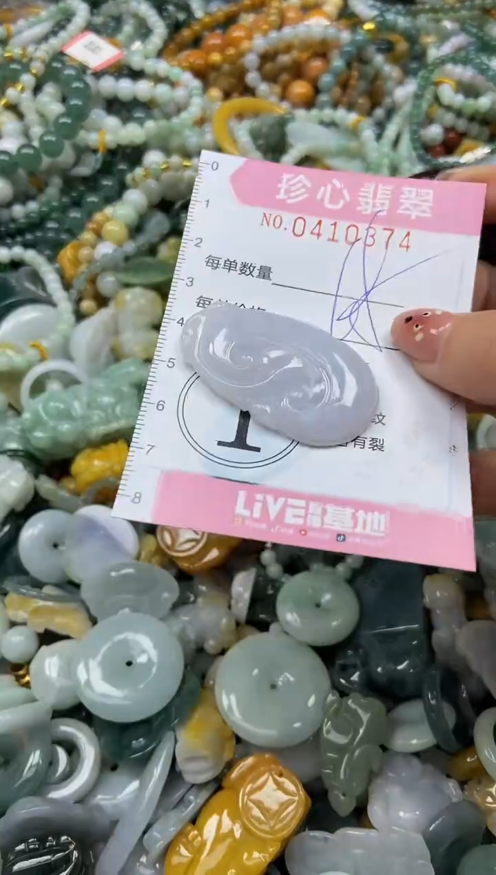 颈饰未镶嵌翡翠闪购0410374