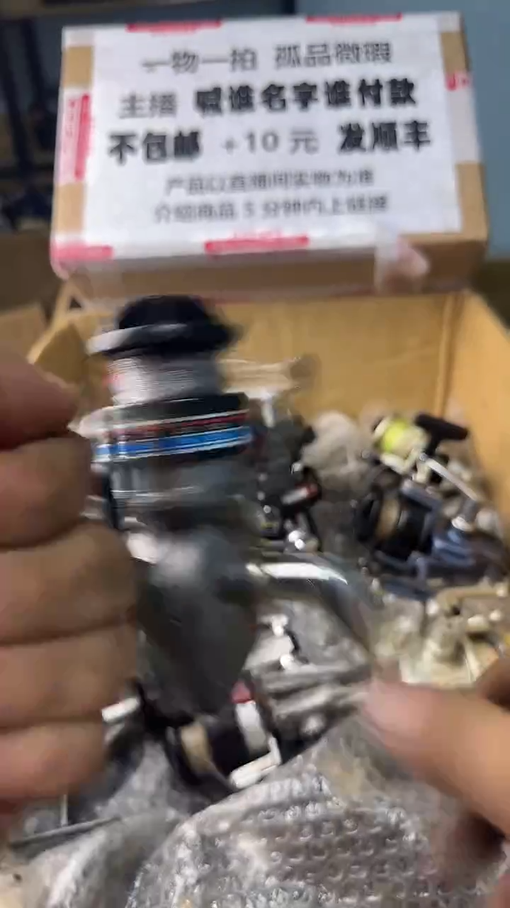 一**好一物一拍 孤品微瑕 以直播间展示为准 如有拆卸不退不换