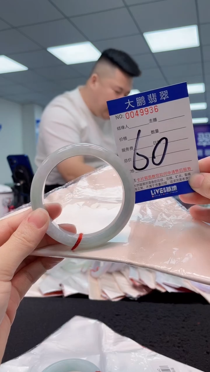 【闪购商品】翡翠手镯未镶嵌AAAAAAAAAA