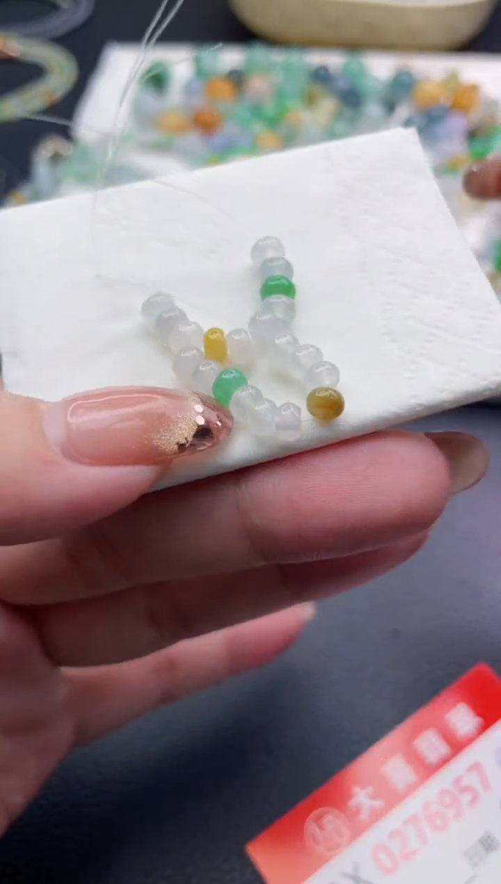 未镶嵌定制翡翠去****?珠子