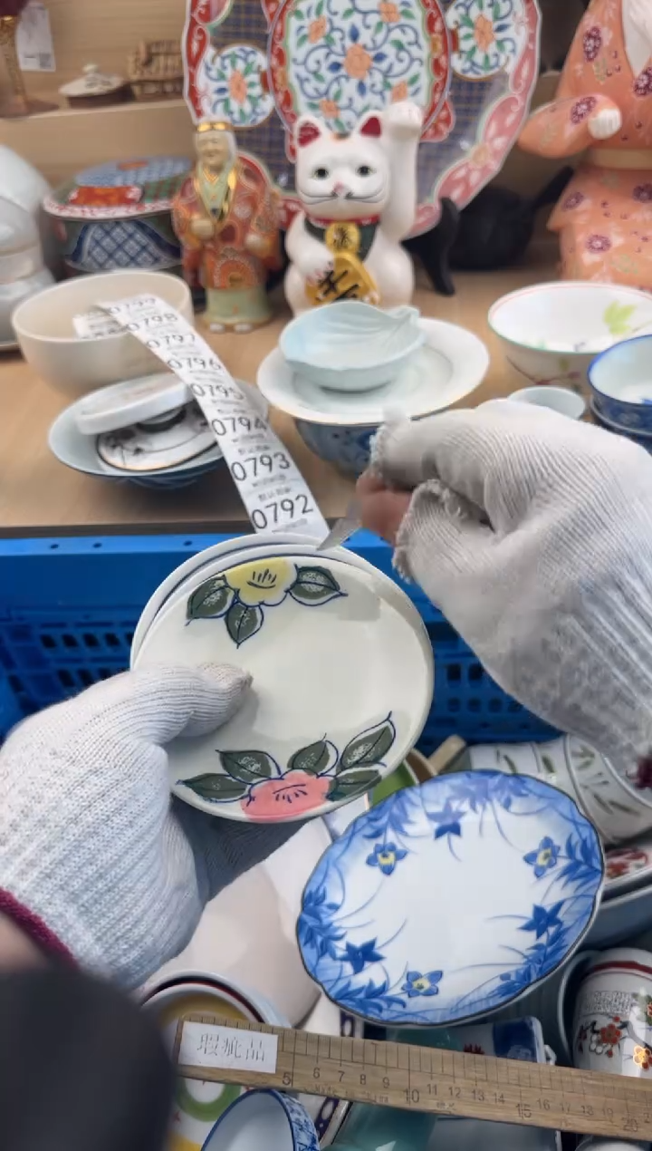 791默认微瑕，满20元包邮