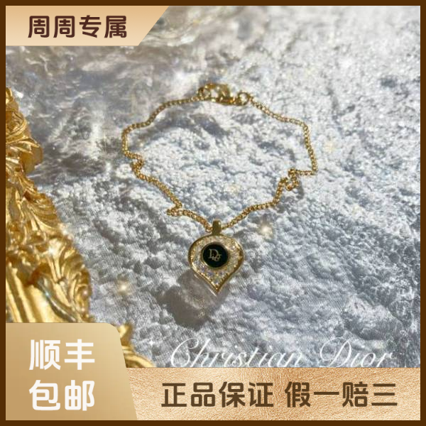 妃鱼/迪奥/合金/手链/99新/z零二二六