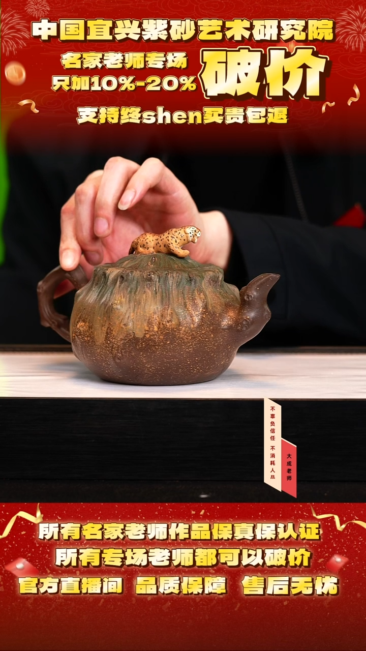 茶壶紫砂105号钱 老紫泥 400cc左右