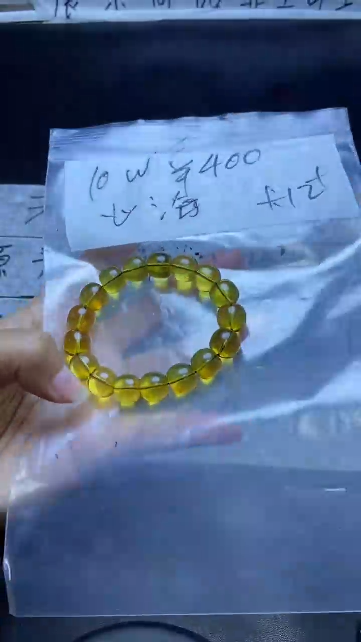 【闪购商品】琥珀手串未镶嵌3123123123