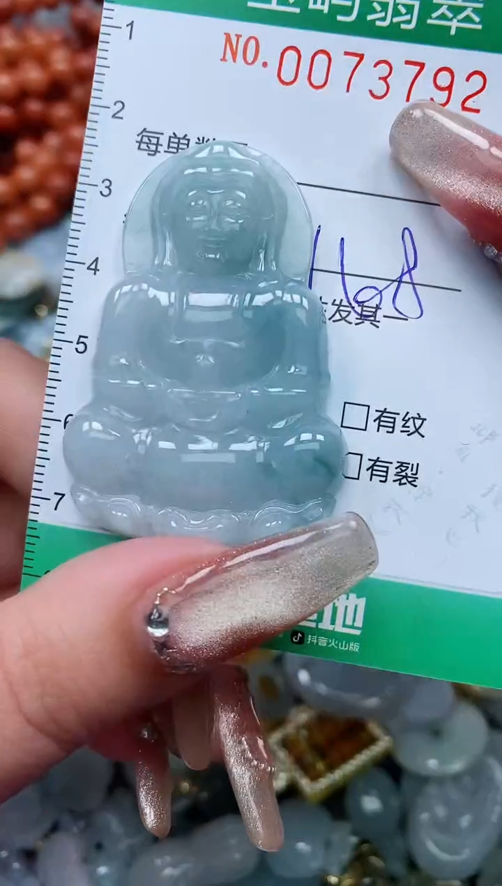 【闪购商品】翡翠颈饰未镶嵌闪购0073792