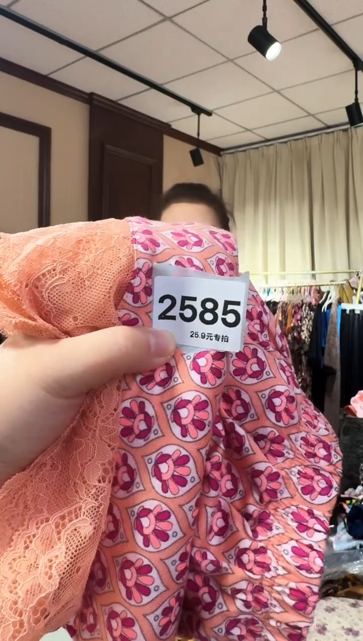 再生纤维素纤维（2585）