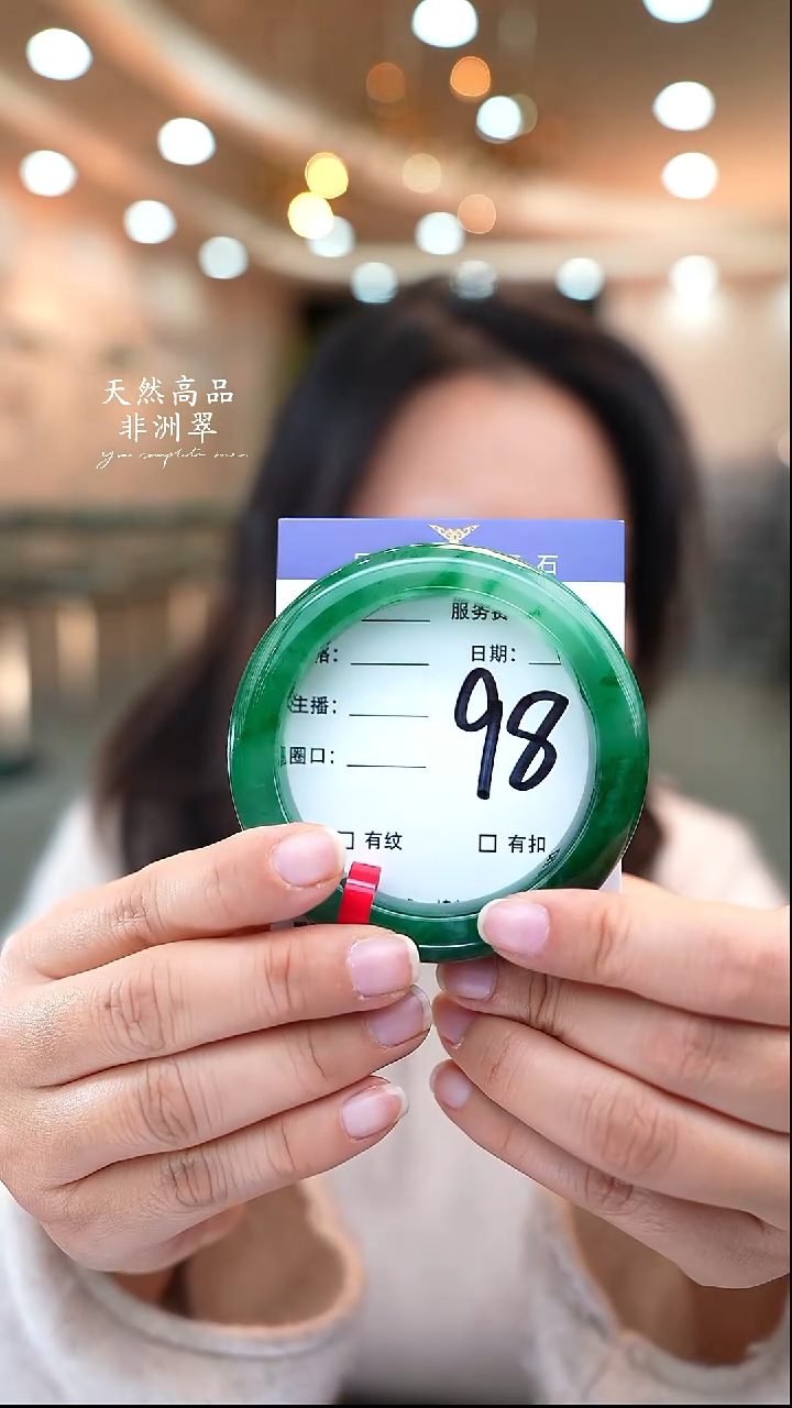 未镶嵌手镯石英质玉98