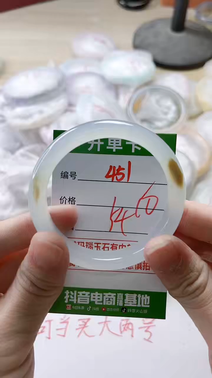 【闪购商品】玛瑙/玉髓手镯未镶嵌451