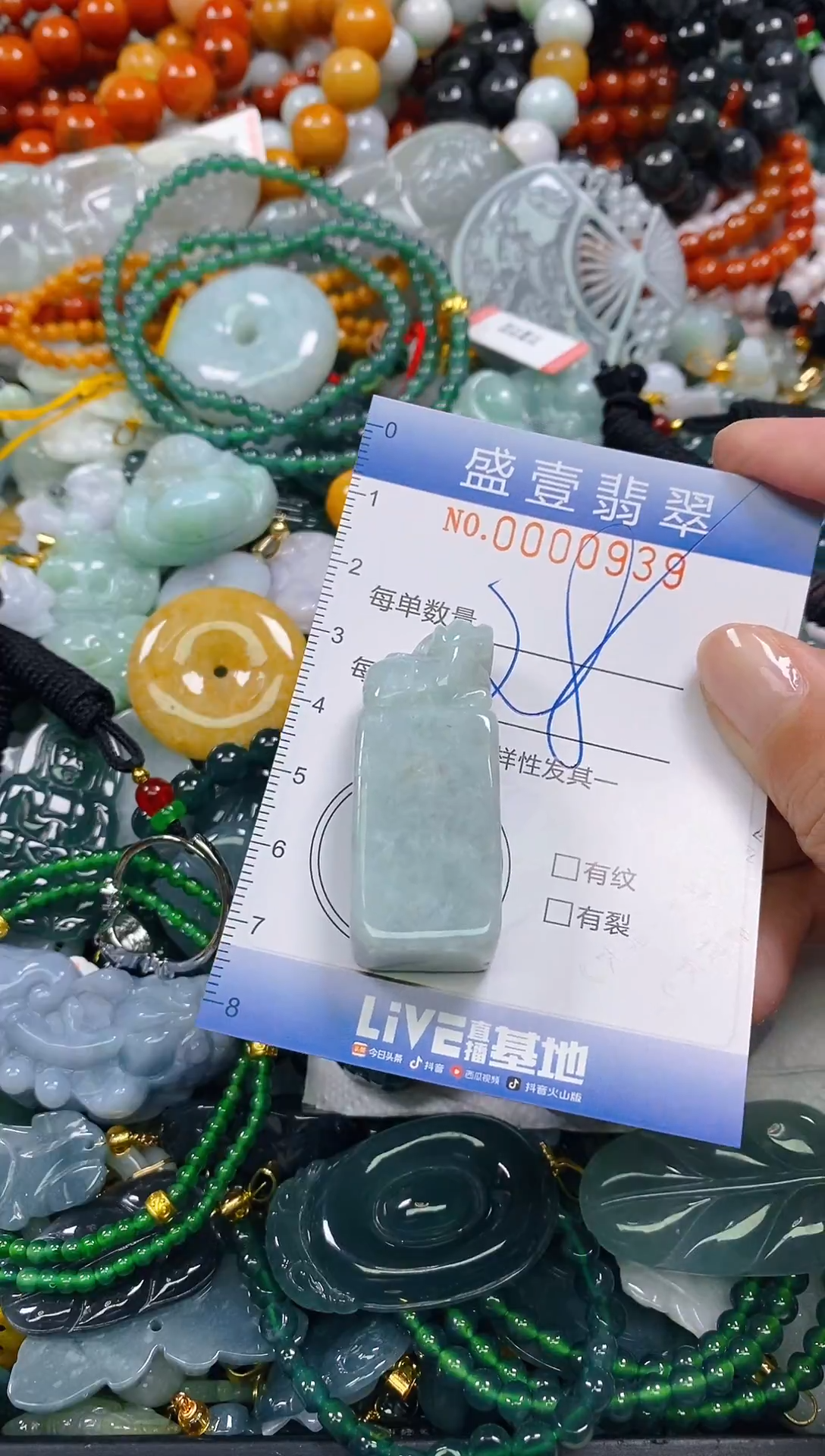 颈饰未镶嵌翡翠闪购0000939