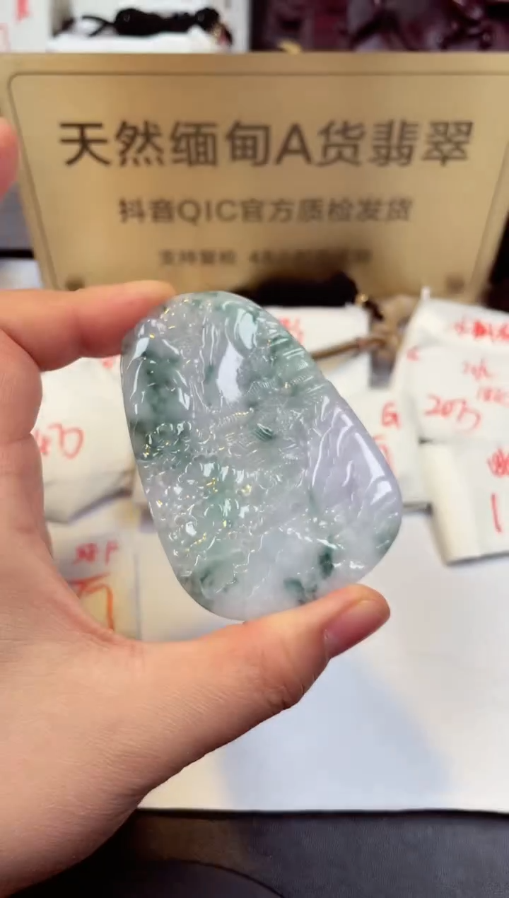 【闪购商品】翡翠颈饰未镶嵌天然缅甸翡翠A货