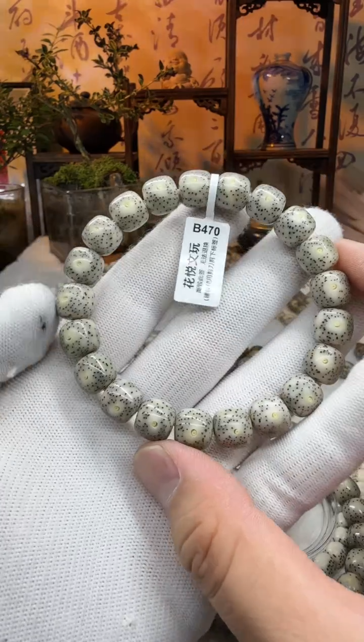 【闪购商品】星月菩提吊坠11x10糯冰奶奶灰B470