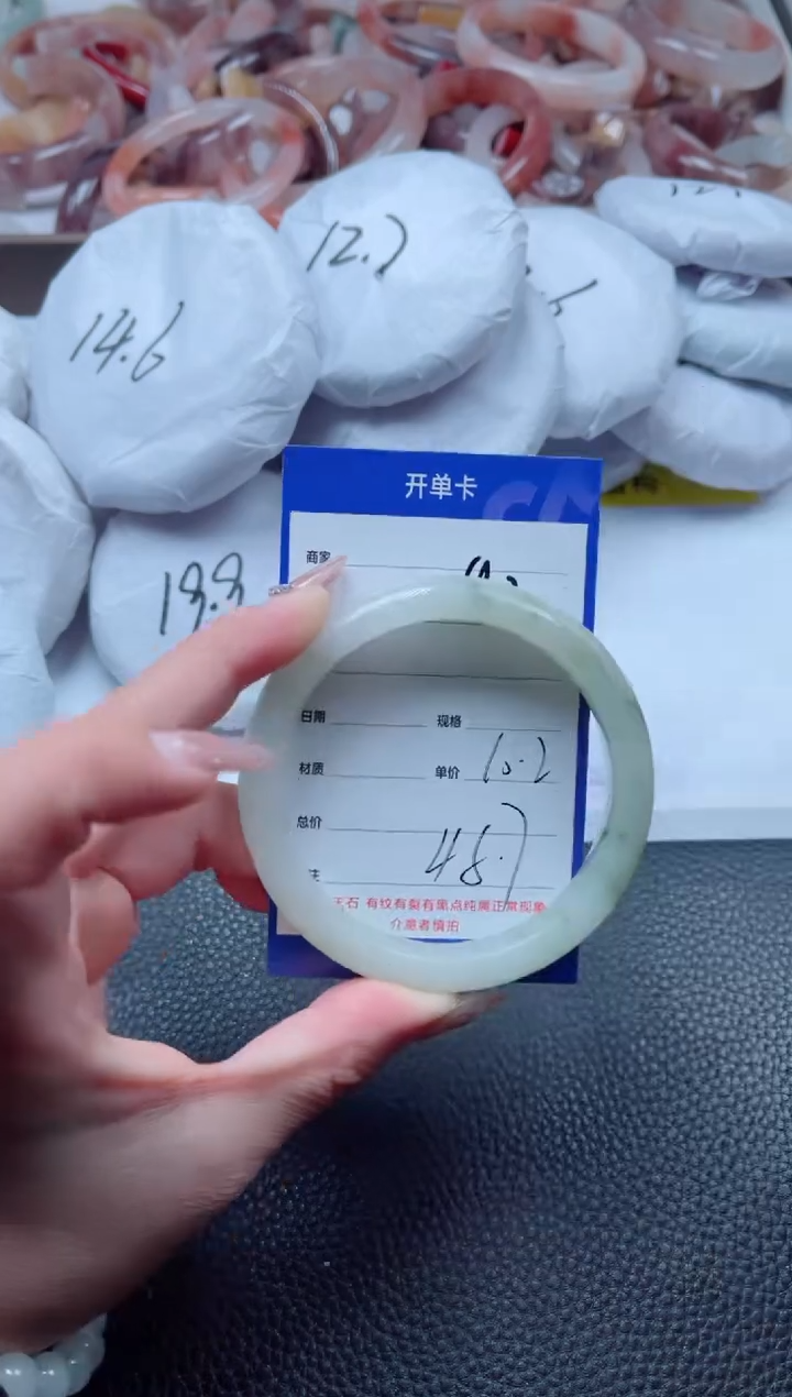 【闪购商品】石英质玉手镯未镶嵌92-60