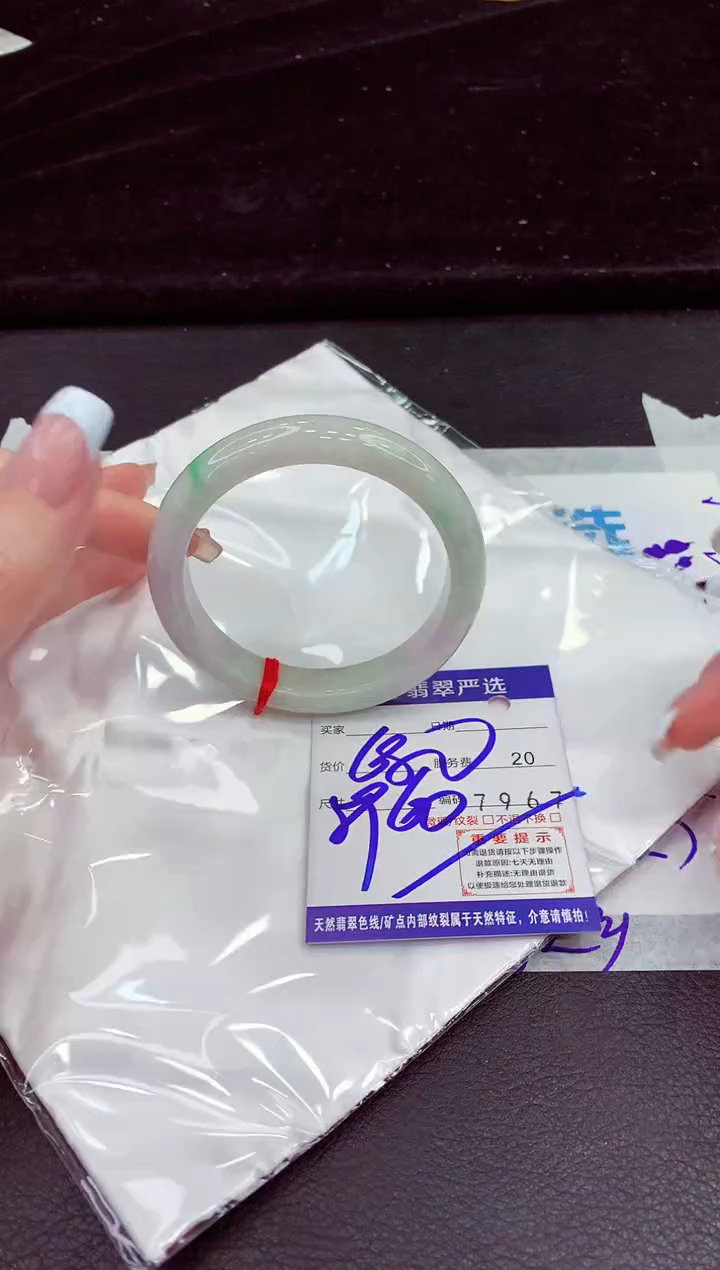 未镶嵌手镯翡翠11