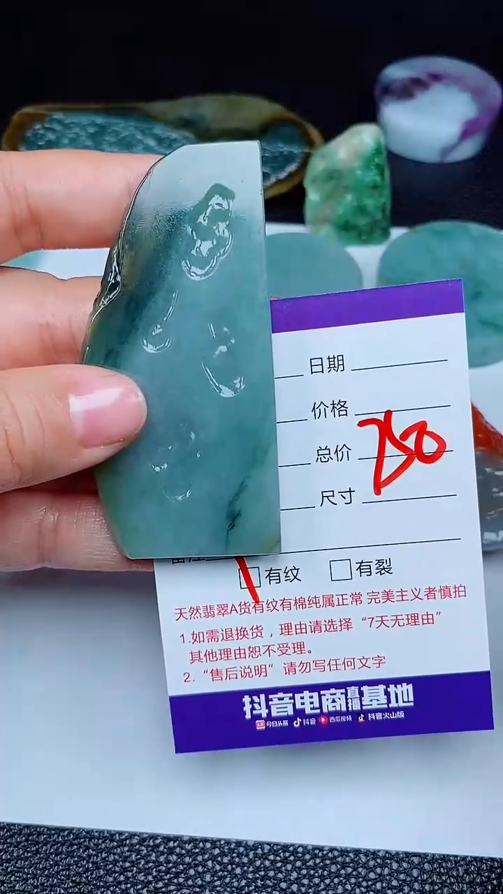 【闪购商品】翡翠颈饰未镶嵌168168168