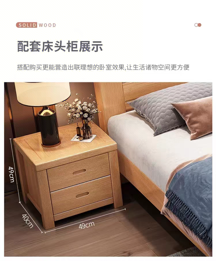 千钧榉木家具—床头柜