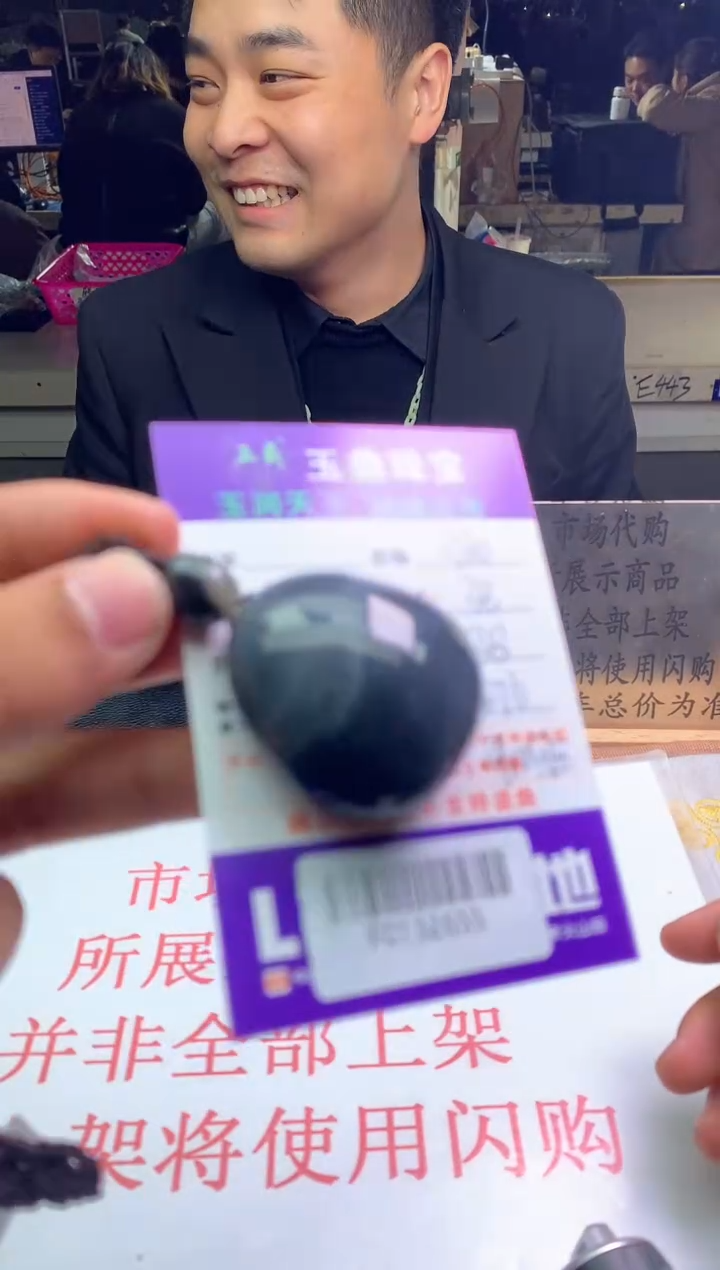 【闪购商品】定制和田玉---F0132655