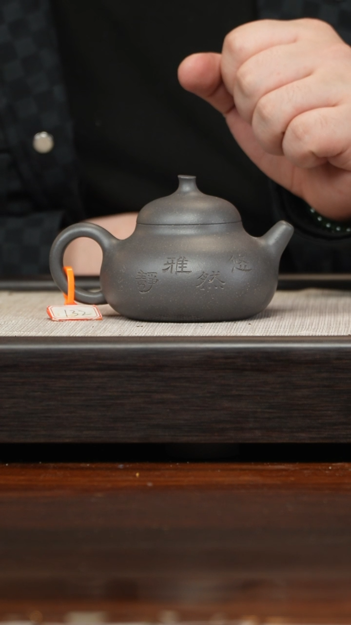 【闪购商品】紫砂茶壶原矿紫砂壶