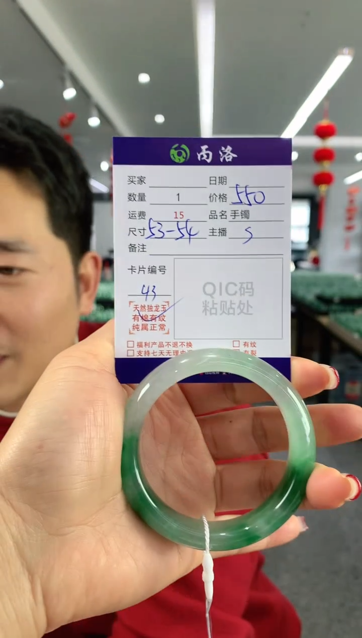 【闪购商品】石英质玉手镯未镶嵌手镯