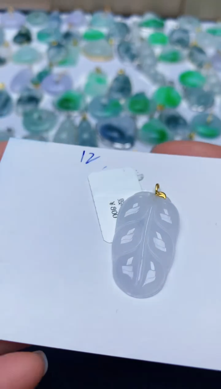 【闪购商品】翡翠颈饰18K金镶嵌天然翡翠A货   