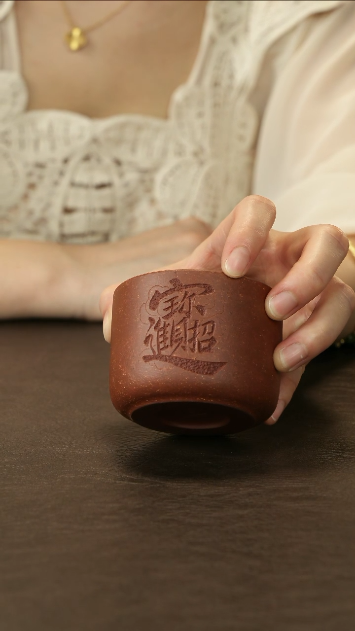 茶杯紫砂底槽清粉降坡 进宝 主人杯