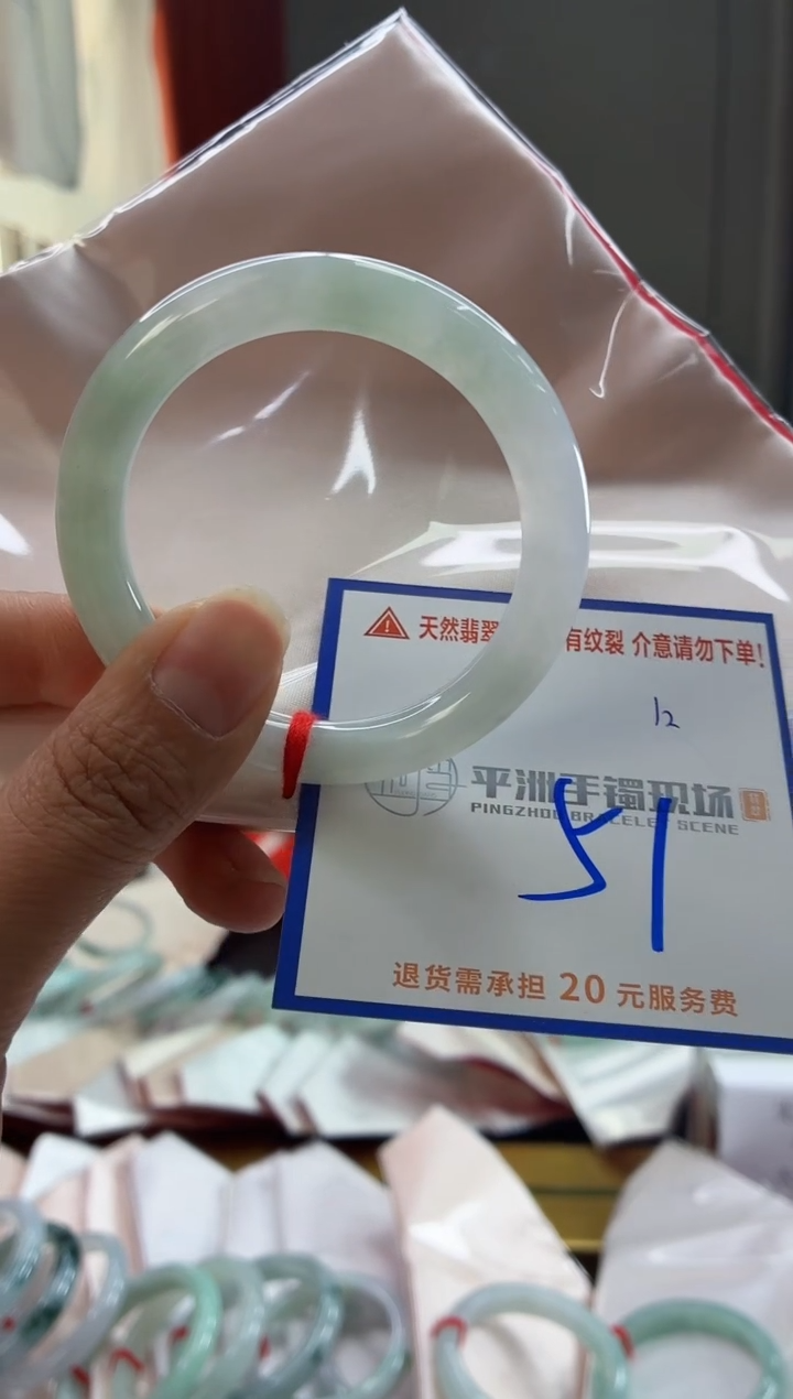 未镶嵌手镯翡翠11111111111111