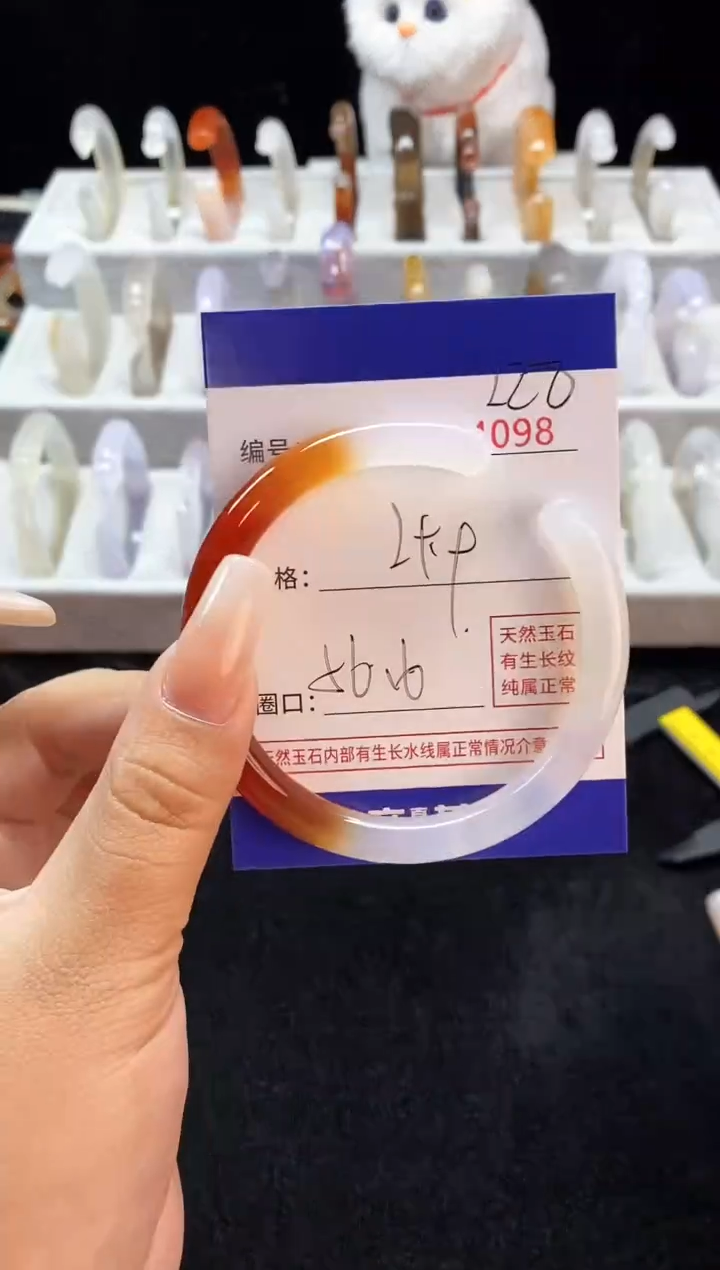 【闪购商品】玛瑙/玉髓手镯未镶嵌228