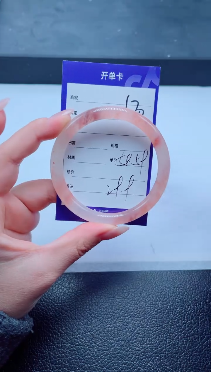 未镶嵌手镯石英质玉170-58