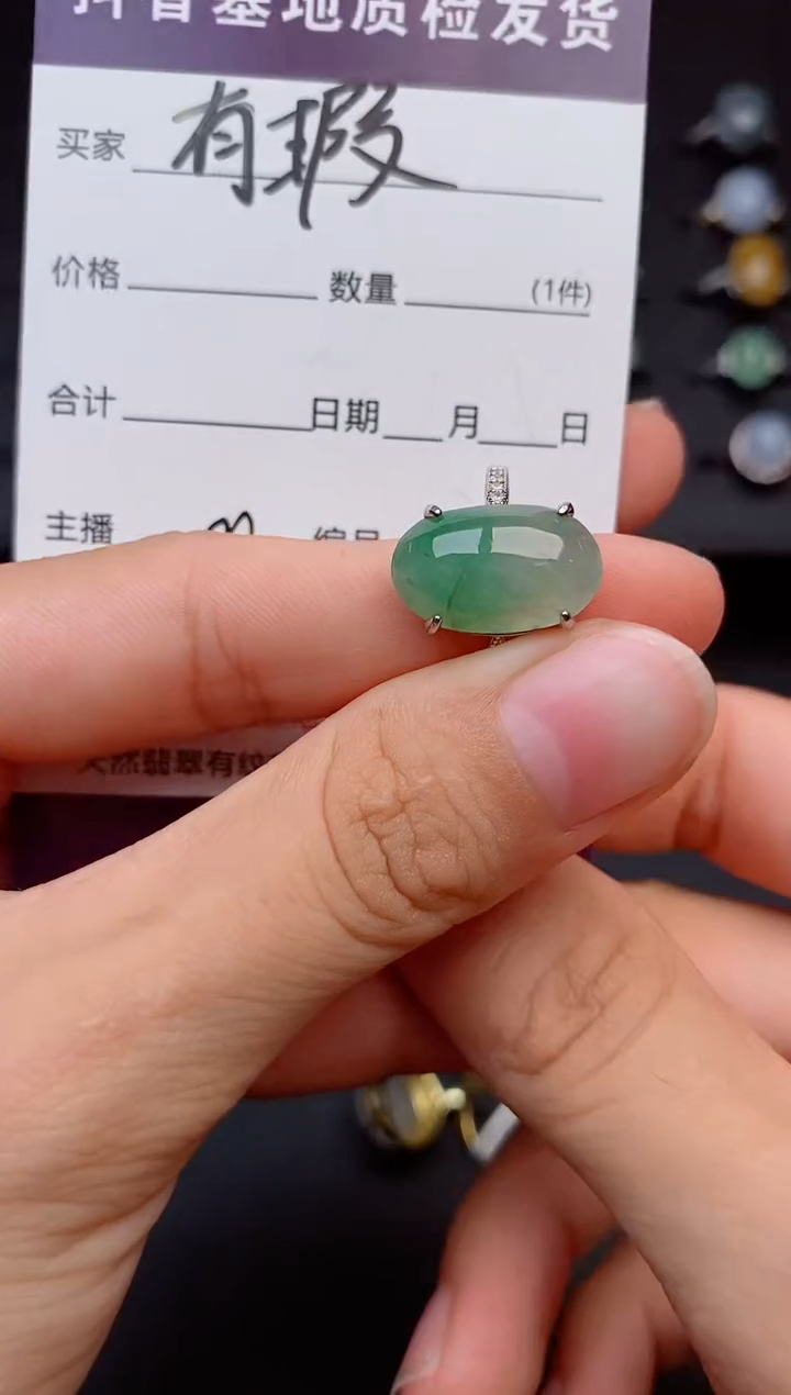 银S925镶嵌戒指翡翠1