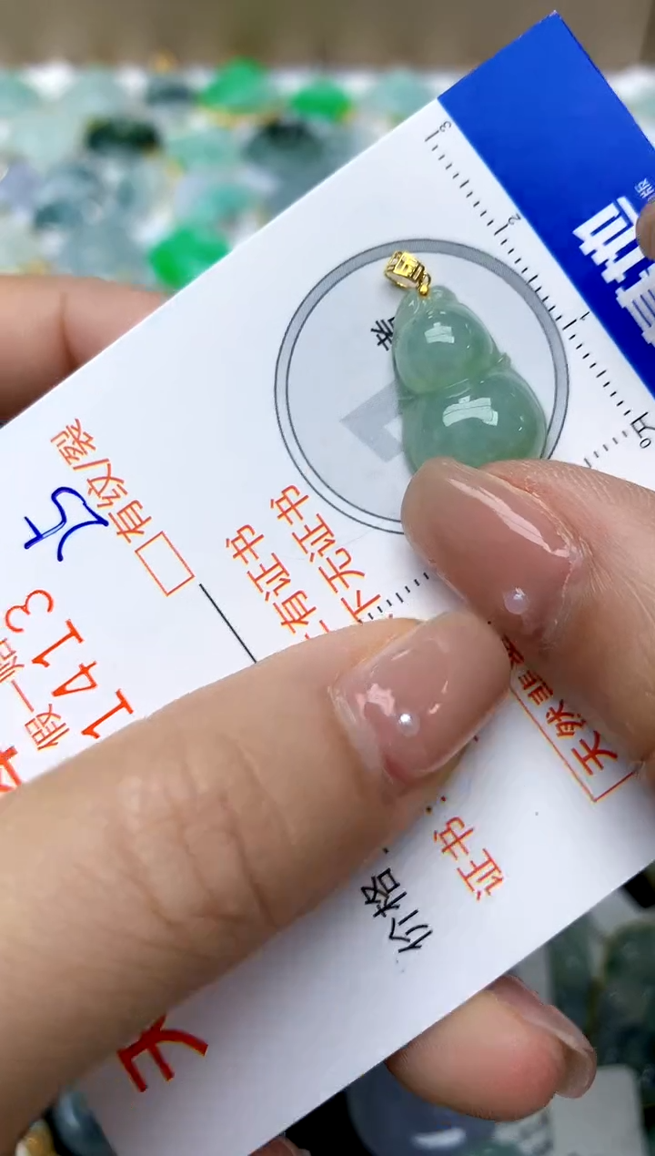 【闪购商品】翡翠颈饰18K金镶嵌天然A货翡翠