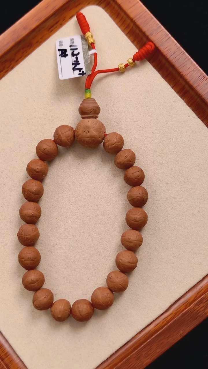 【闪购商品】凤眼菩提手串11.5+mm尼泊尔凤眼同树原籽 