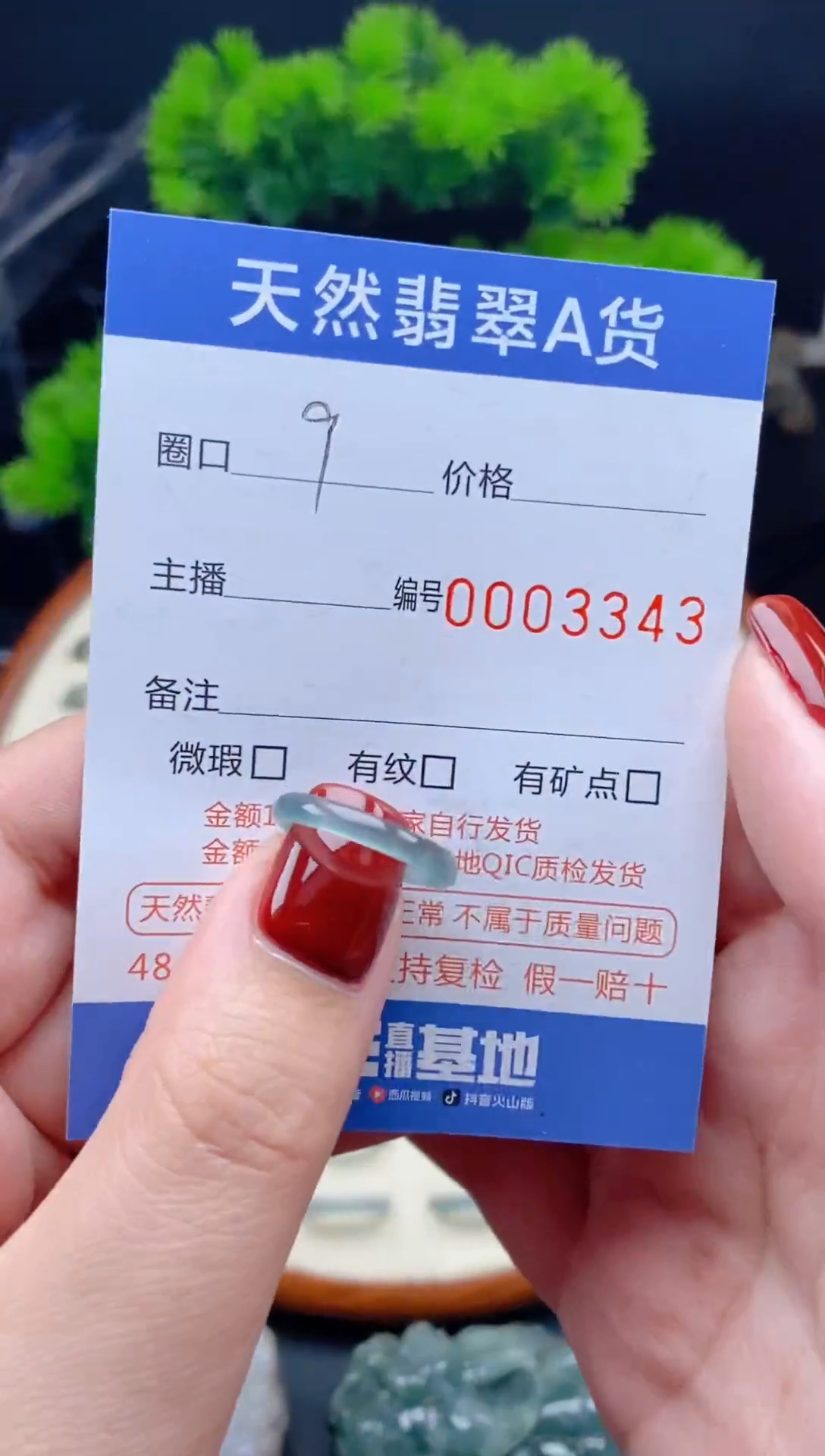 【闪购商品】翡翠戒指未镶嵌翡翠戒圈