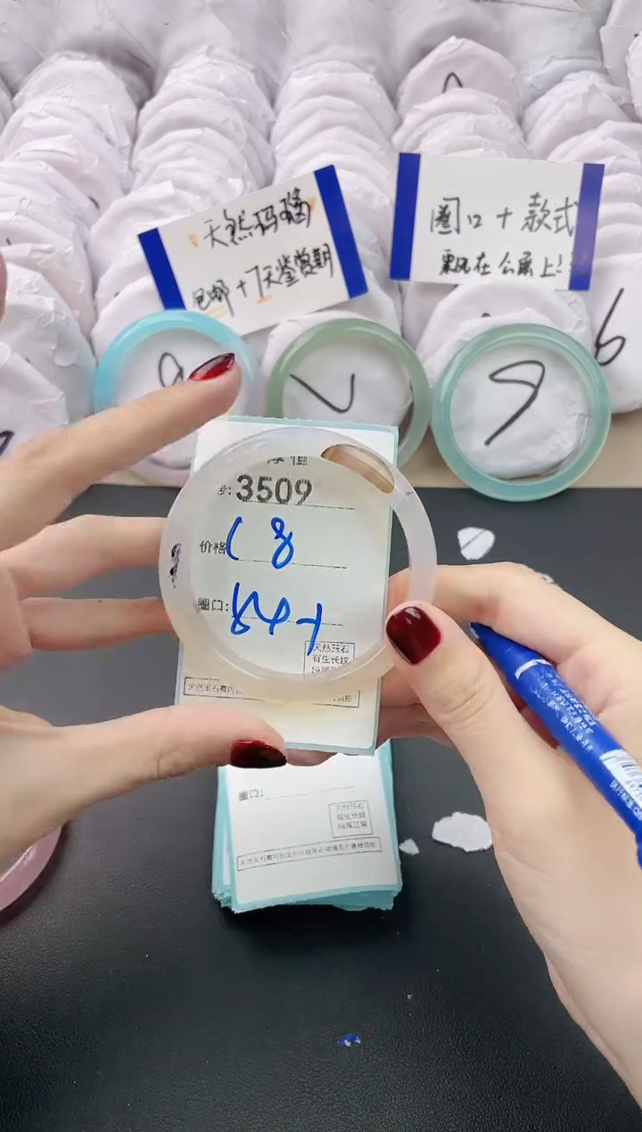 【闪购商品】玛瑙/玉髓手镯未镶嵌3509