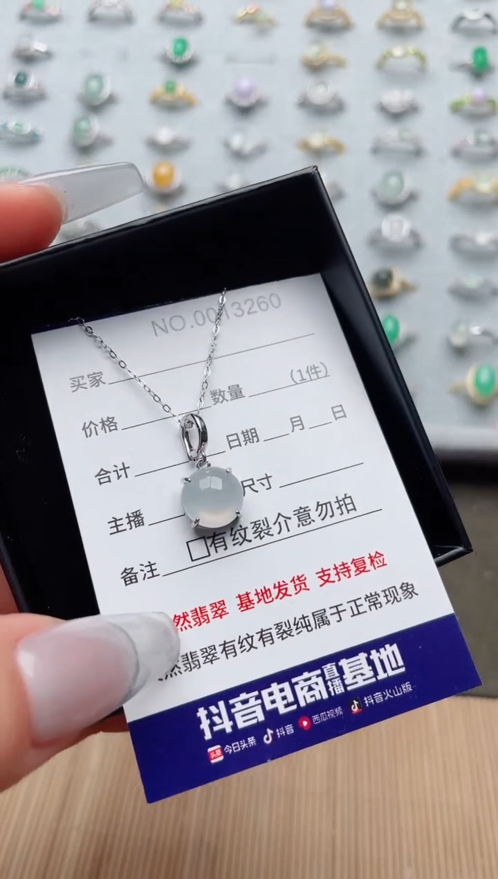 【闪购商品】翡翠戒指银S925镶嵌·