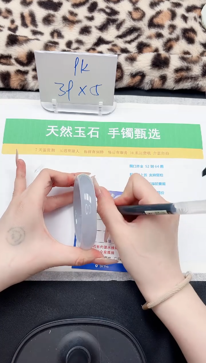 【闪购商品】石英质玉手镯未镶嵌87-61