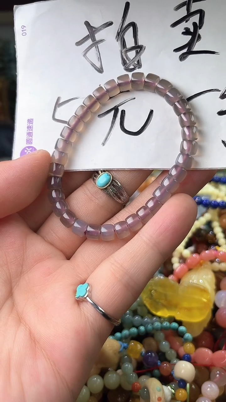 【闪购商品】玛瑙/玉髓.未镶嵌（一物一件）7408