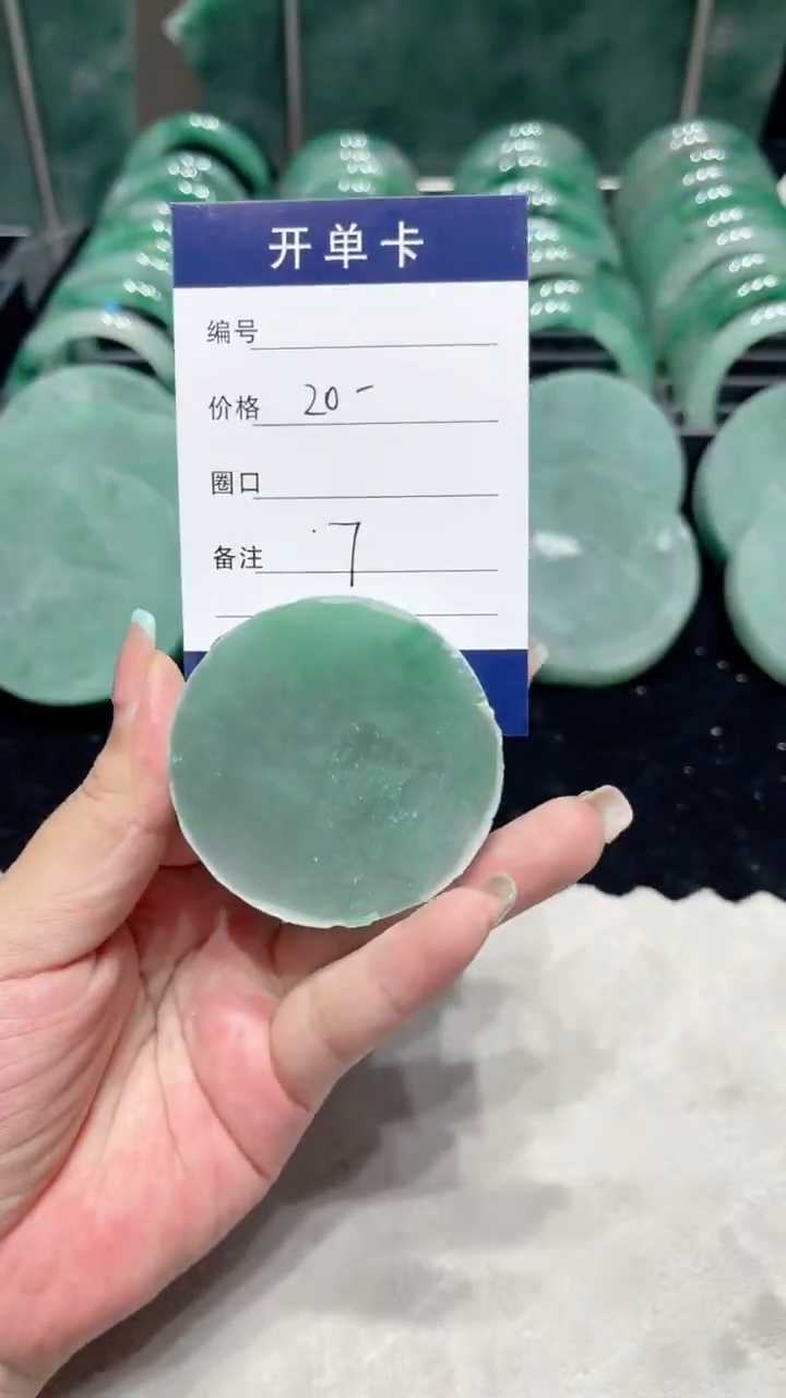 定制石英质玉（非洲翠）非洲翠镯心料