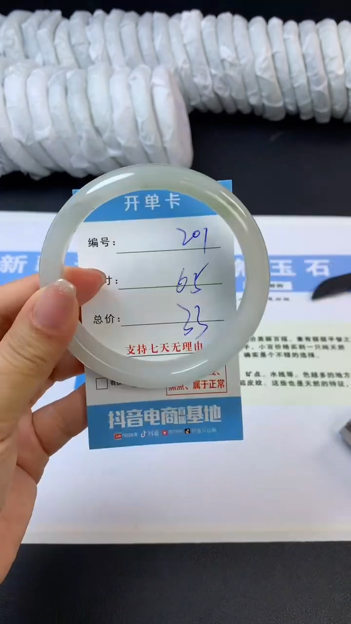 【闪购商品】石英质玉未镶嵌手镯G201