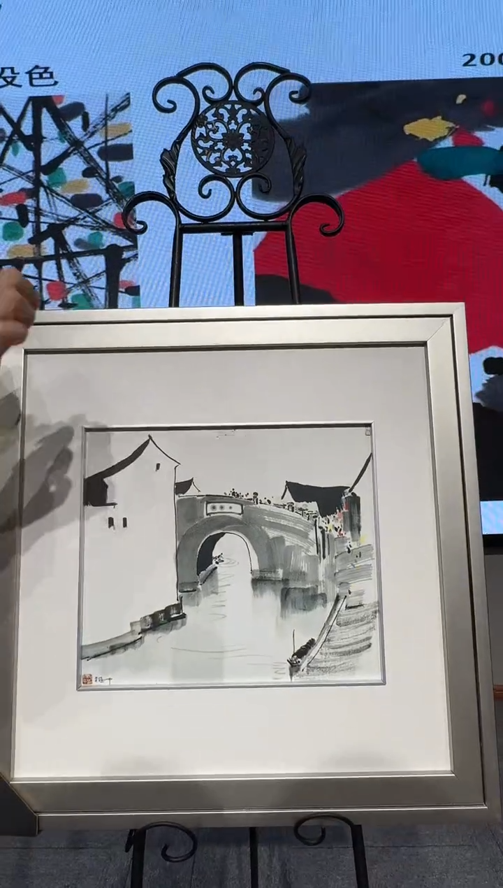 版画吴老师《江南小镇》版画带证书