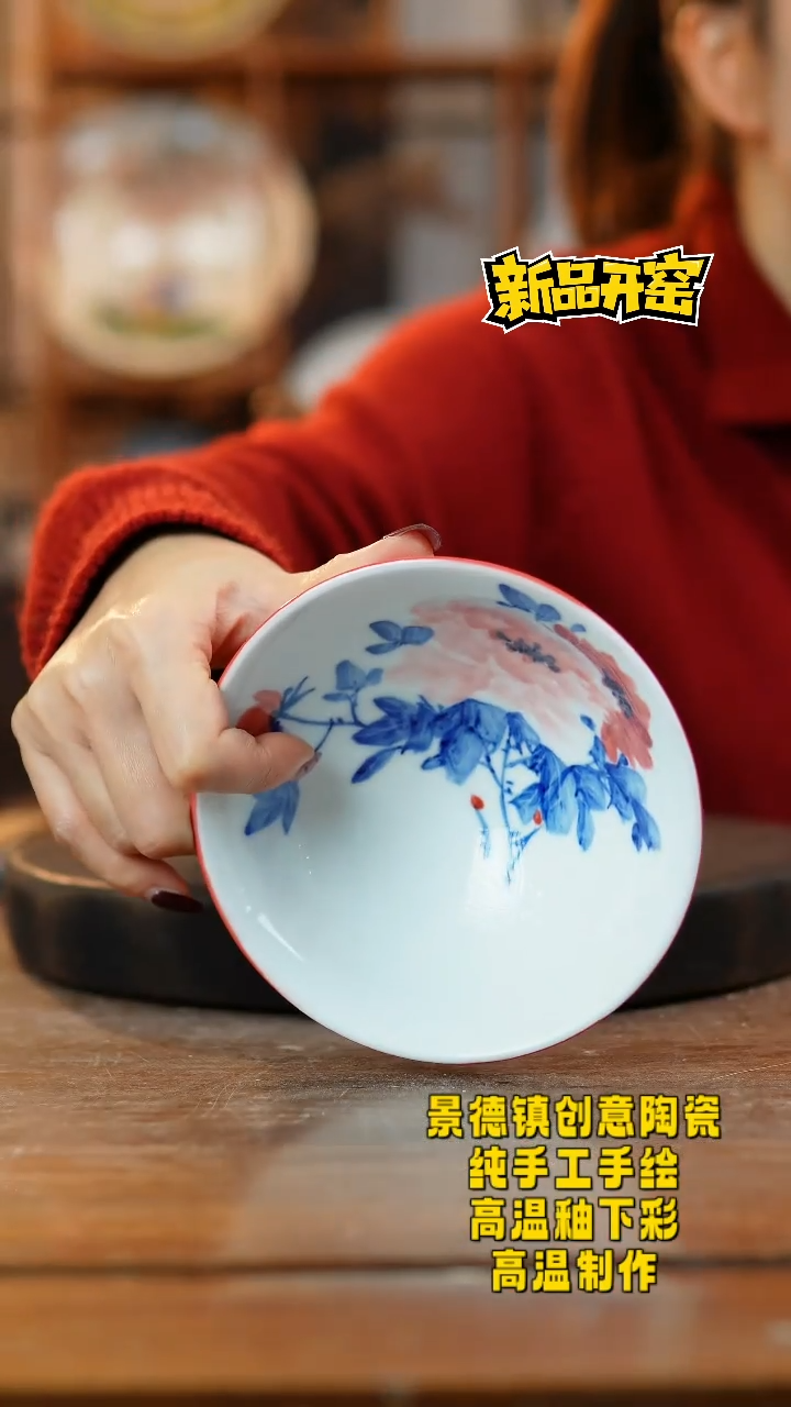 其他陶979景德镇陶瓷