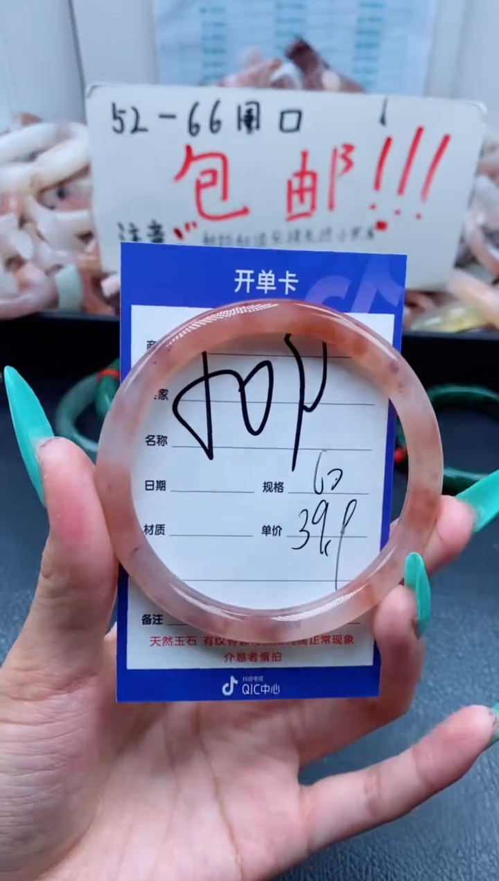 【闪购商品】石英质玉手镯未镶嵌509-60
