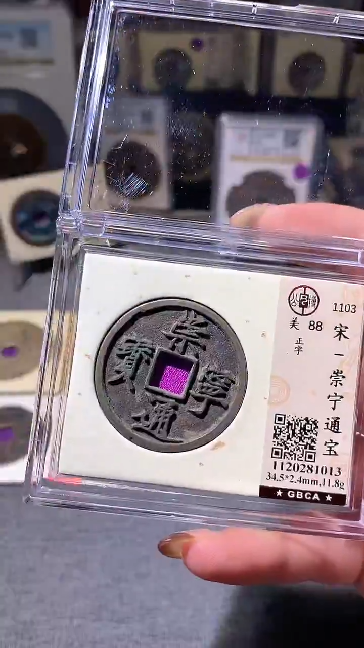 铜评级币一眼大开门35