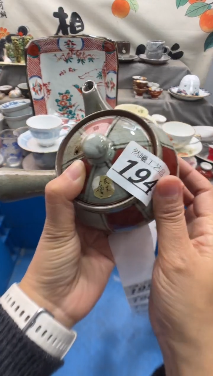瓷片西*?194        